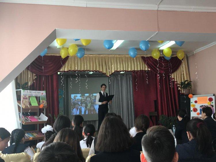 "Сердце наполненное любовью"