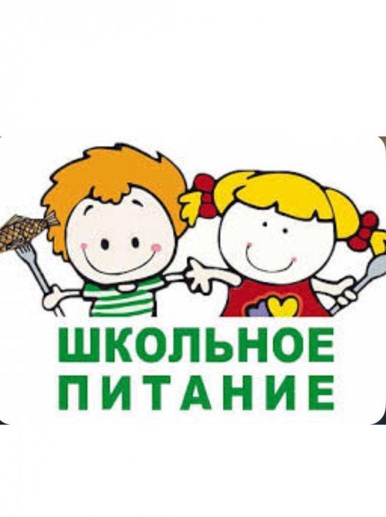 Столовая чек!!!