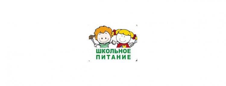 Төрт апталық ас мәзірі (қыс, көктем). Четырехнедельное меню (зима, весна)
